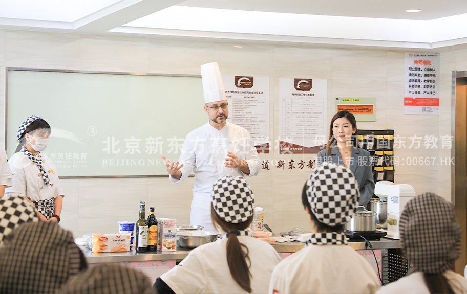 大鸡巴操骚逼好爽视频北京新东方烹饪学校-学生采访